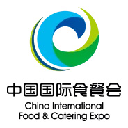 第九届中国国际食品餐饮博览会