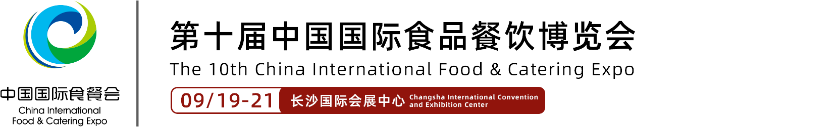 中国食餐会