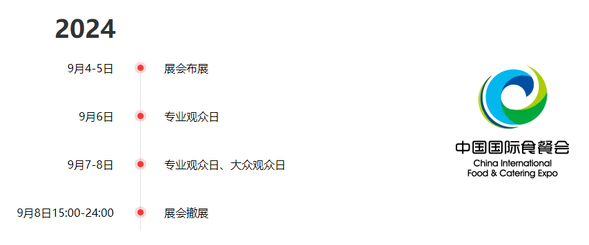 微信图片_20240716162002